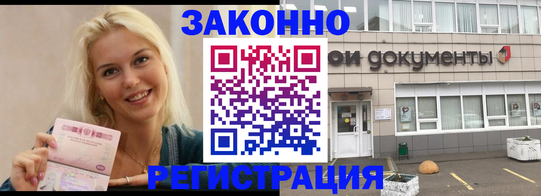 помощь с документами для детского сада в Навашино