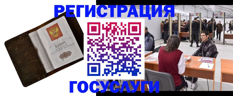 помощь в оформлении постоянной прописки в Навашино