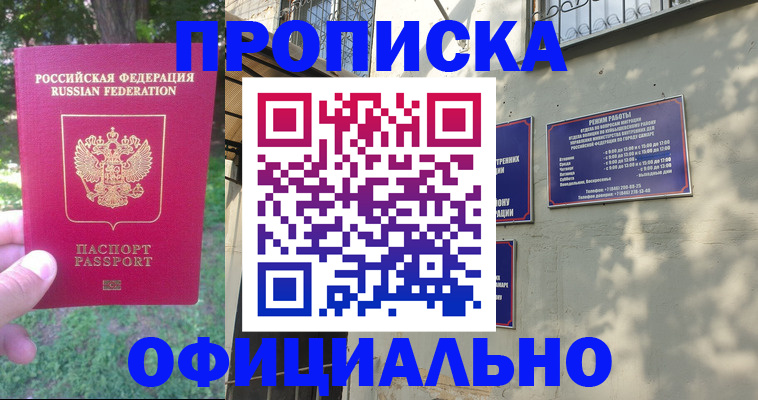 помощь с регистрацией через МФЦ в Навашино