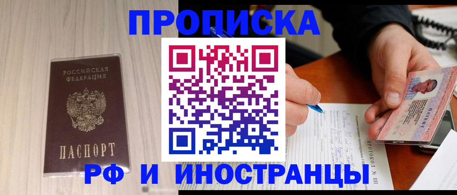 найти адрес прописки в Навашино
