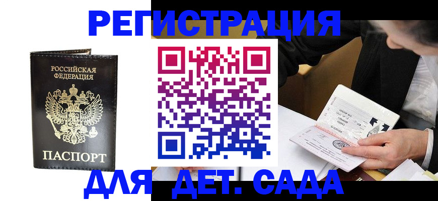 регистрация для оформления кредита в Навашино