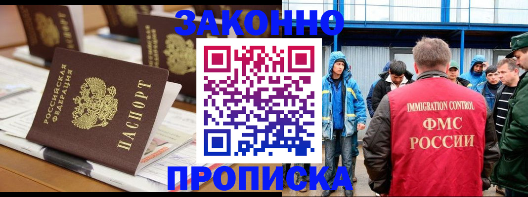 прописка поиск в Навашино
